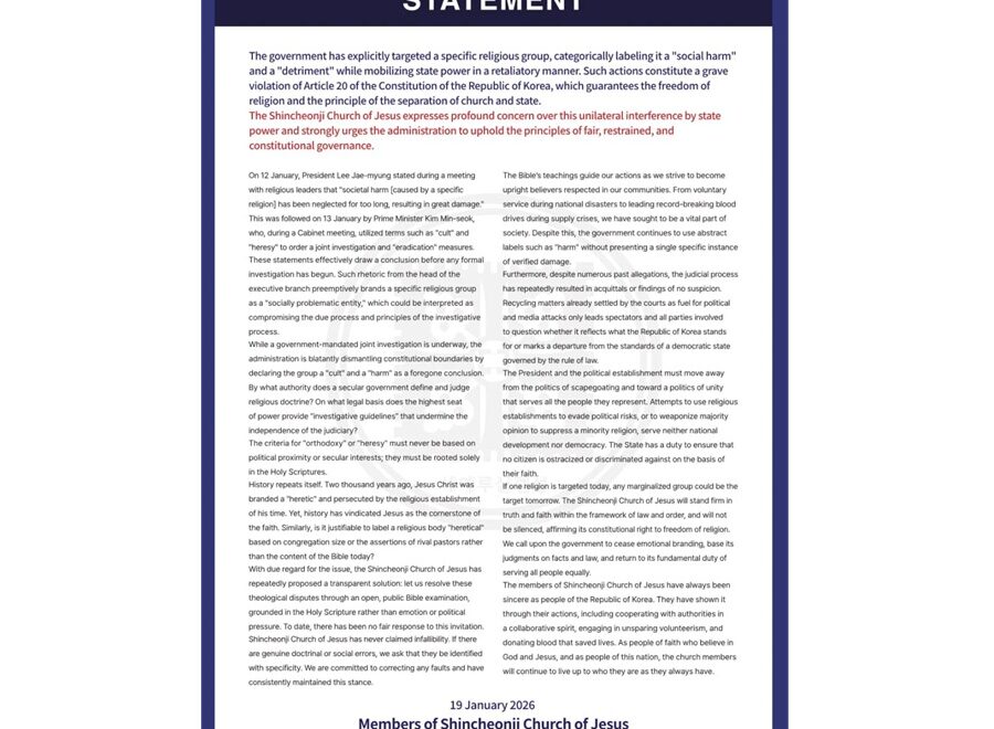 Violation of Religious Freedom: Korean Government Under Fire Over Interference in Church Affairs.